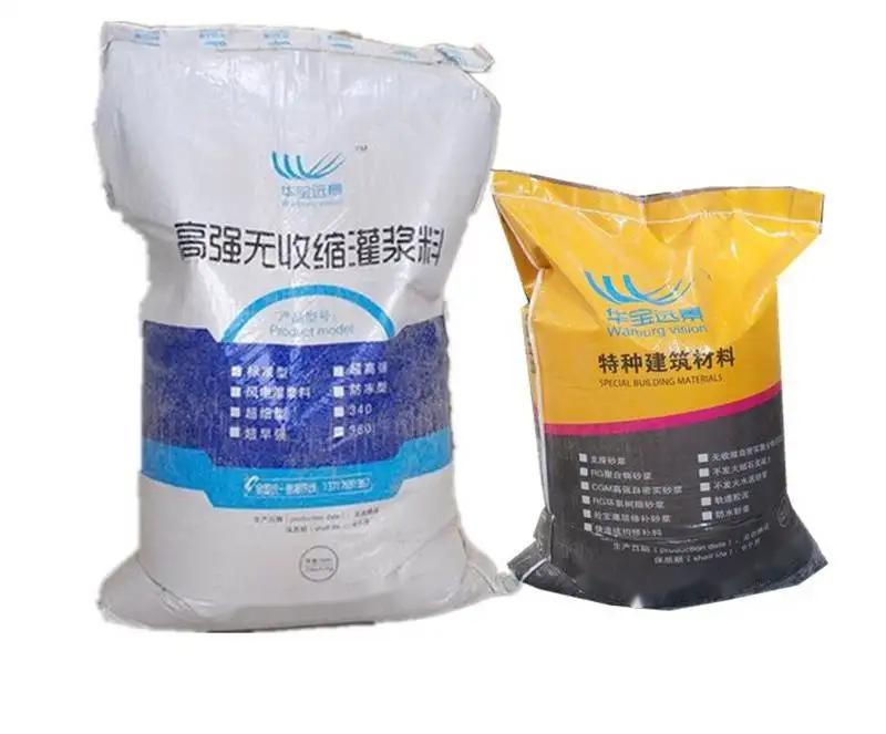道外桥梁伸缩缝专用砂浆